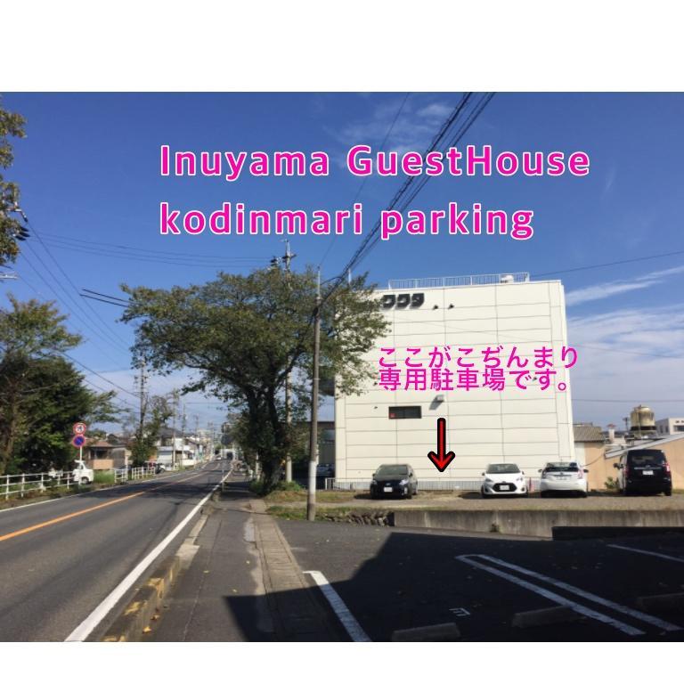 Inuyama Guest House Kodinmari Hostel 外观 照片