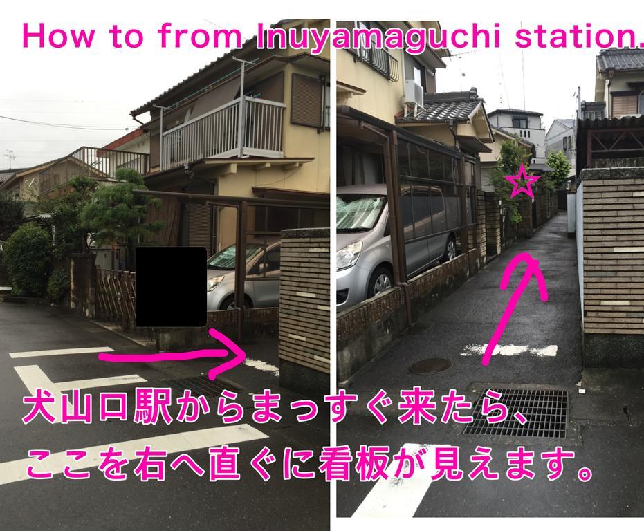Inuyama Guest House Kodinmari Hostel 外观 照片
