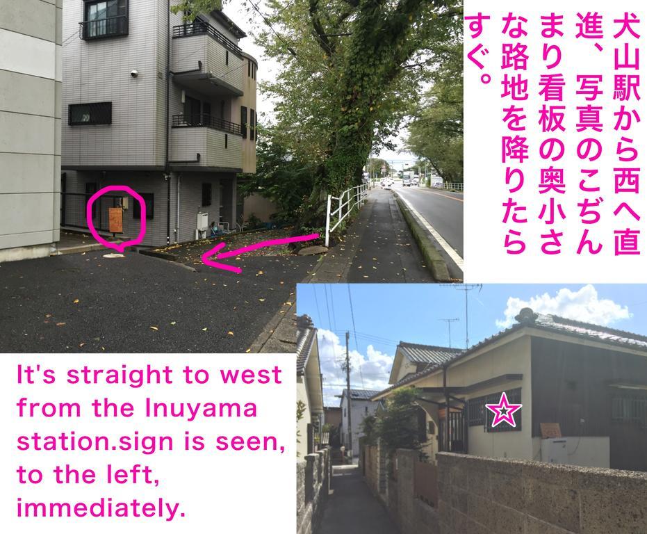 Inuyama Guest House Kodinmari Hostel 外观 照片