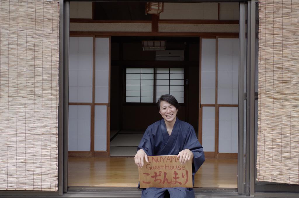 Inuyama Guest House Kodinmari Hostel 外观 照片